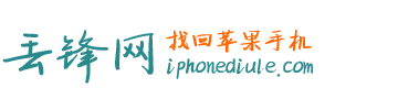 丟鋒網(wǎng)